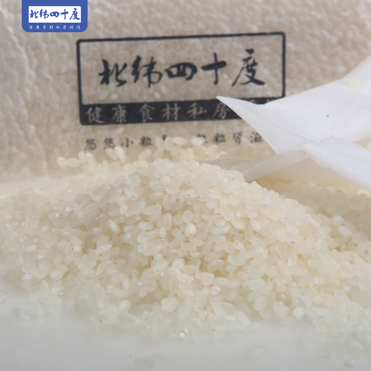 【12斤礼盒装】御稻精品小粒香水源大米