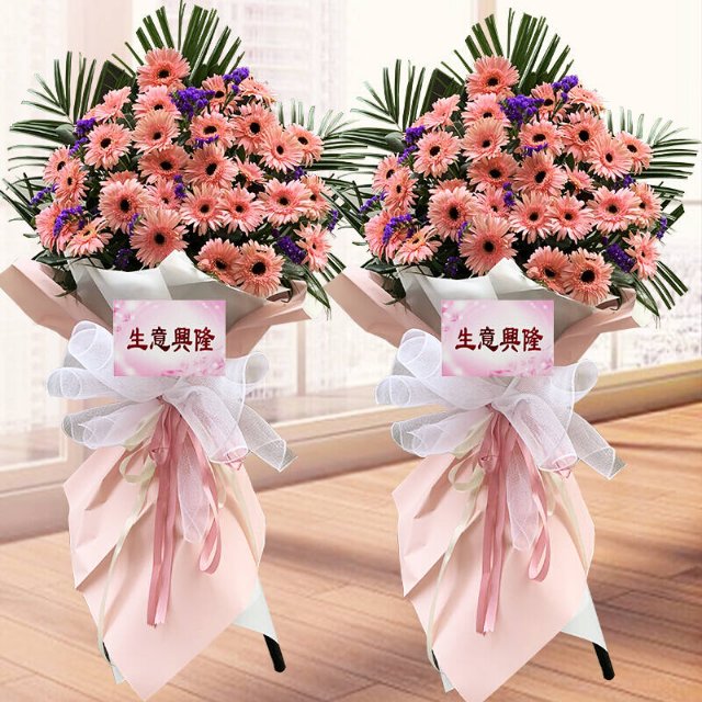 三角木架花篮/开业庆典/06#
