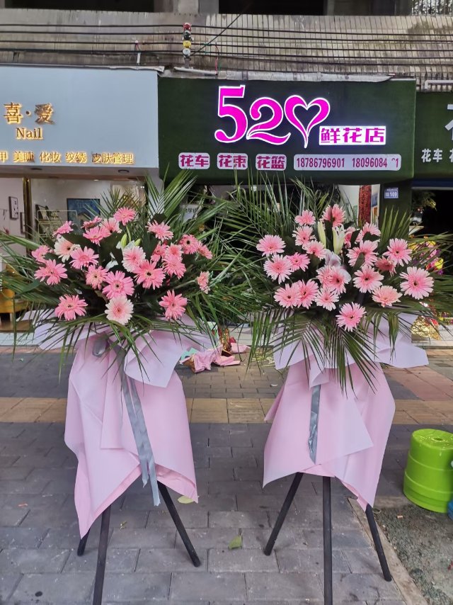 三角架花篮/开业庆典/11#