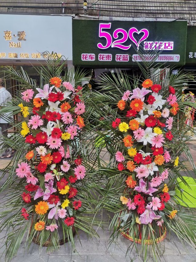 三层庆祝花篮/12#