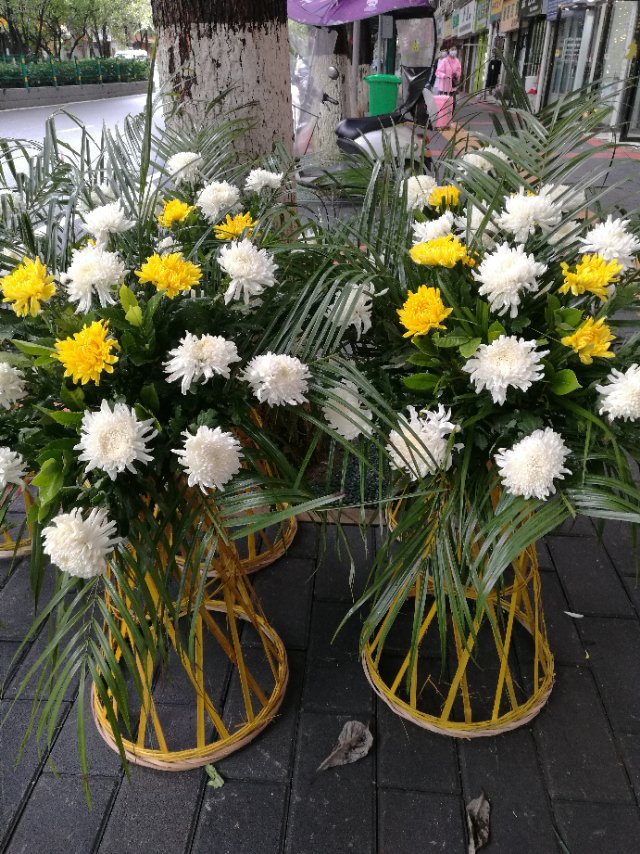 菊花祭奠花篮/2#