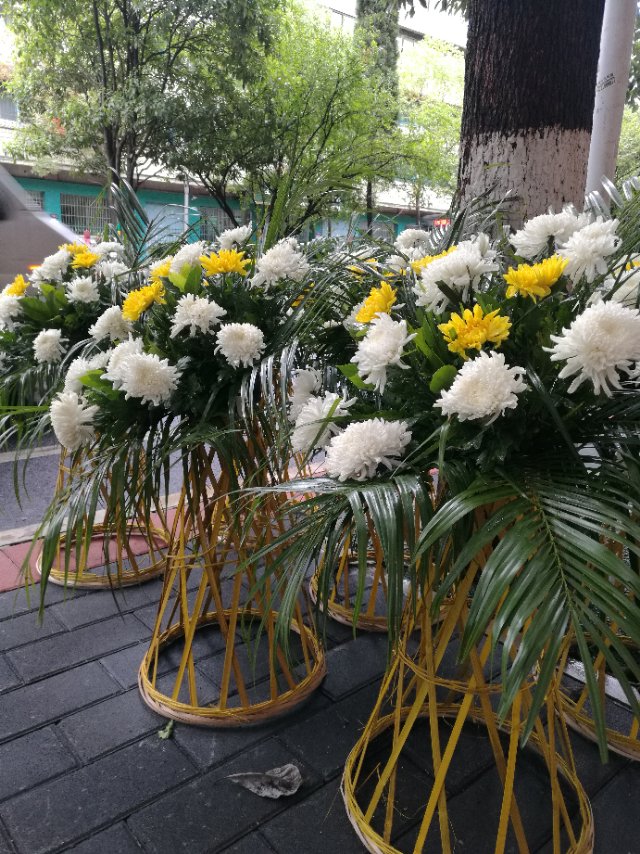 菊花祭奠花篮/2#