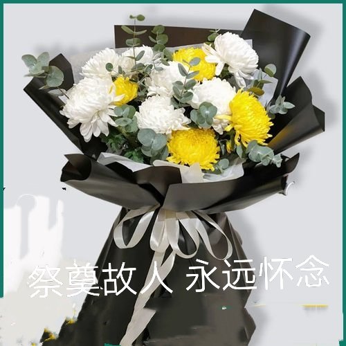 菊花11支/06#