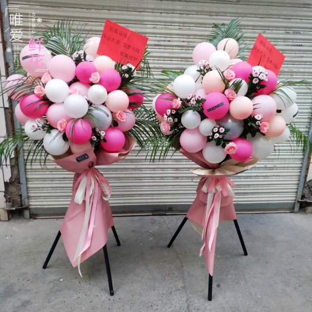 汽球花篮/41#