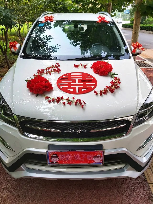 红玫瑰/喜字/76#