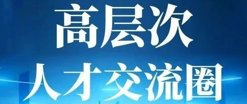 【校招+社招】中国电子旗下麒麟软件全球招募高层次人才