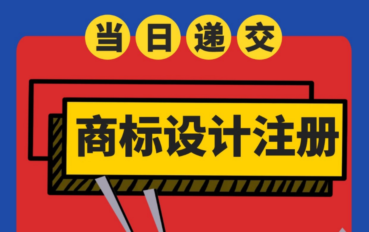 商标到手后，这七个问题千万别忽视！