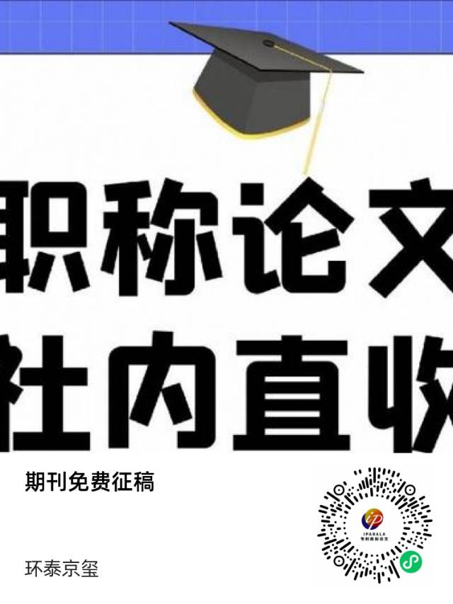 关于2023年度珠海市工程系列机电专业高级职称评审委员会中、初级评审及初次职称考核认定拟通过人员名单的公示