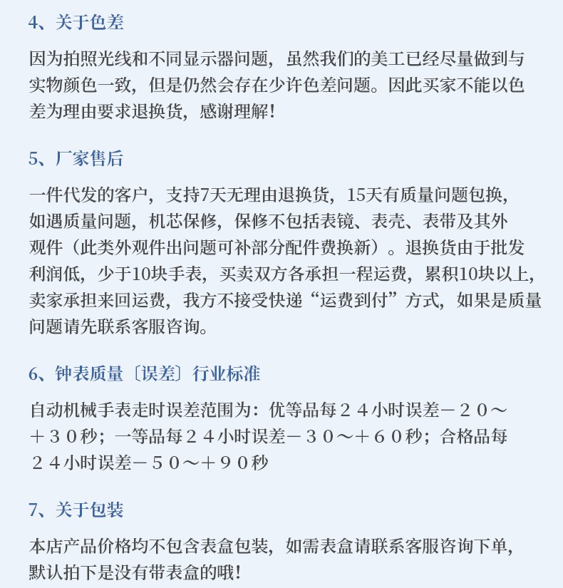 瑞仕机芯水晶玻璃手表plynnz水立方不锈钢时尚八角型潮流百变炫彩