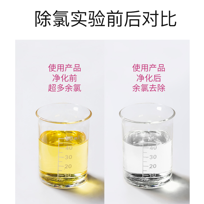 VC润肤除氯花洒过滤器