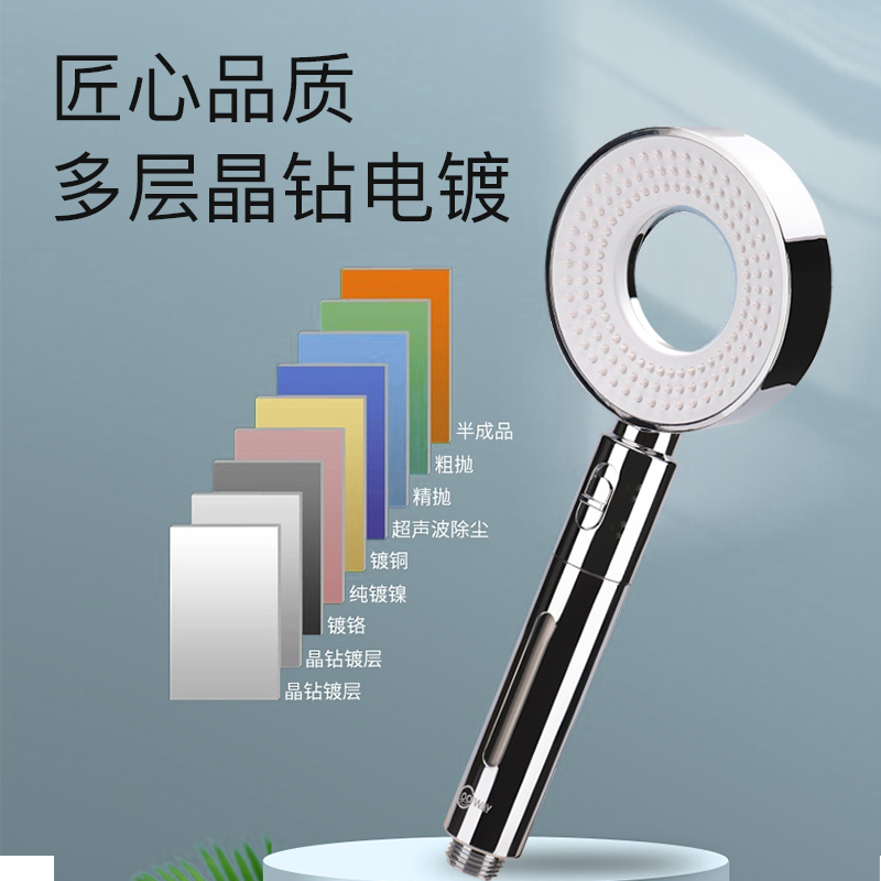 VC润肤除氯花洒过滤器