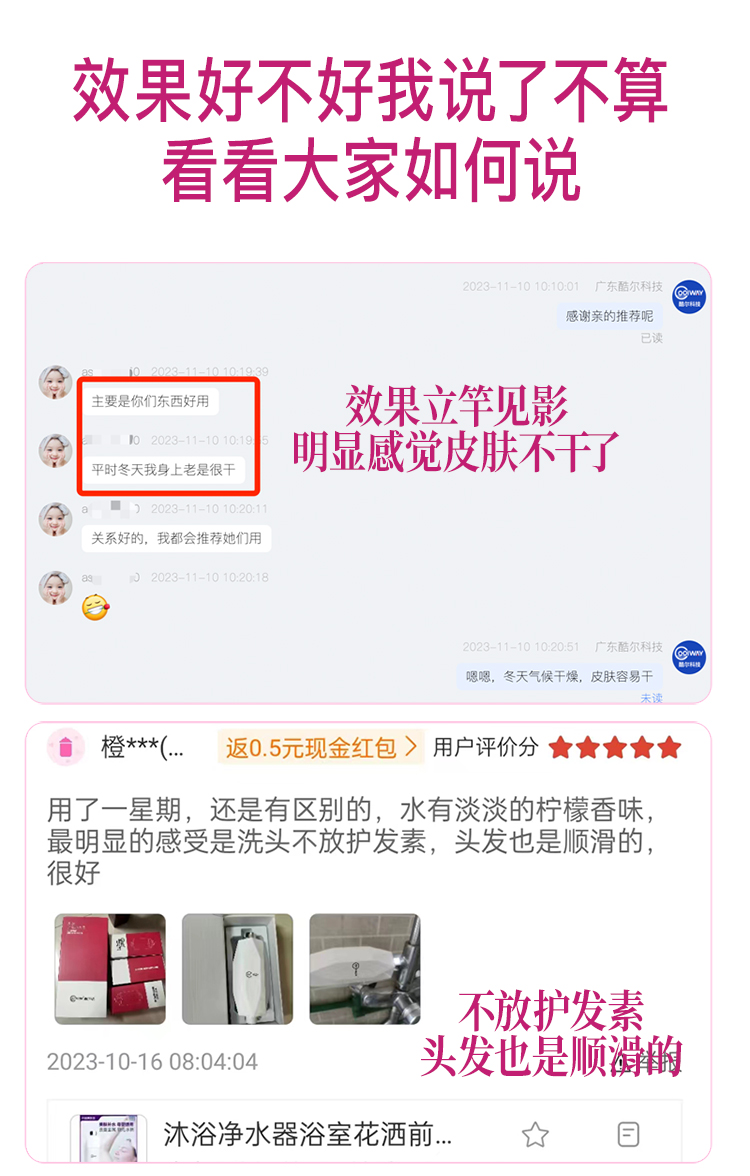 VC润肤除氯花洒过滤器
