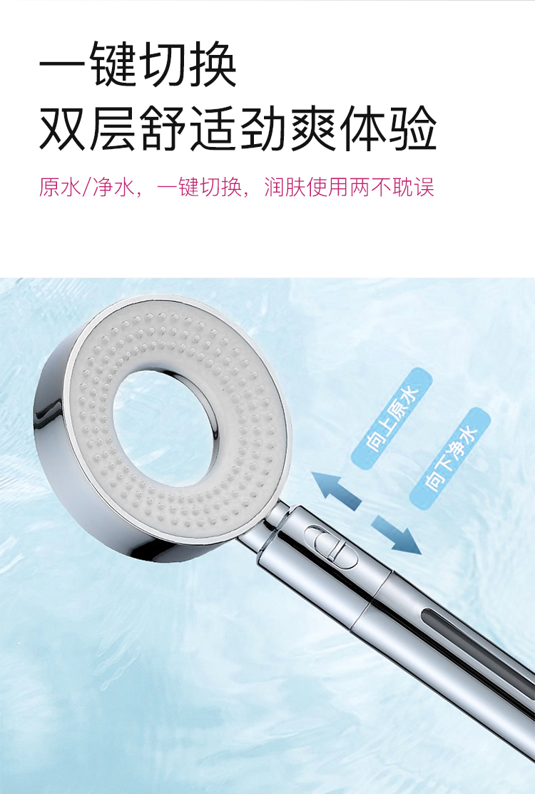 VC润肤除氯花洒过滤器