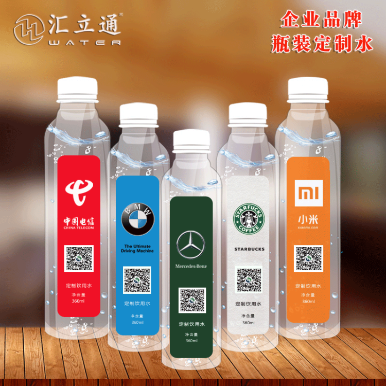 靖江地区、企业logo品牌定制水（每箱24瓶）