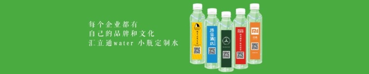 全国地区、企业logo品牌定制水（每箱24瓶）