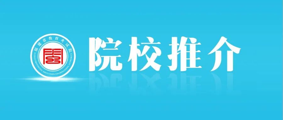 南京大学2022年本科招生扩招，福建考生将获益