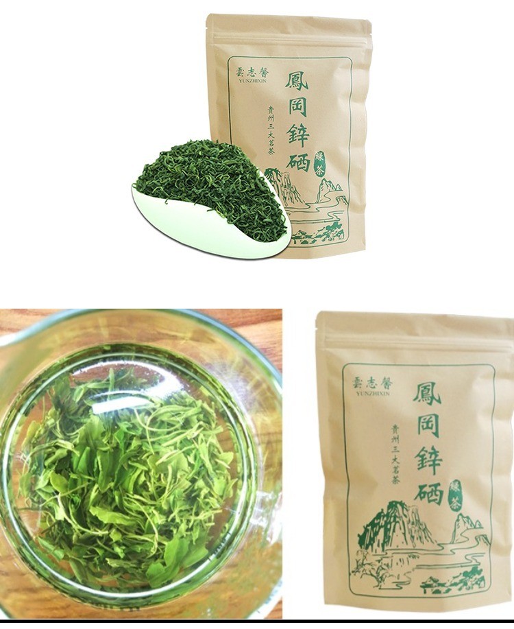 雨前绿茶茶叶 特级 散装2022年新茶浓香型贵州凤冈锌硒茶袋装礼品