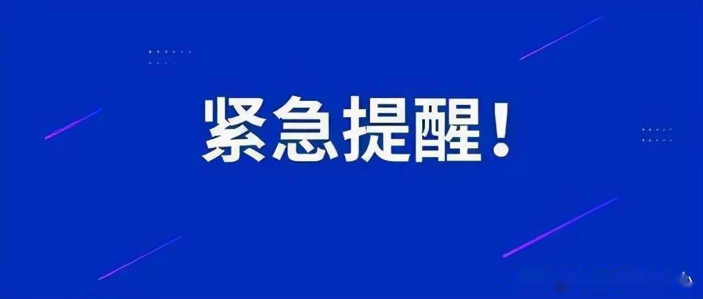 海口各区8月27日下午2点将开展第十二轮主城区全域核酸筛查