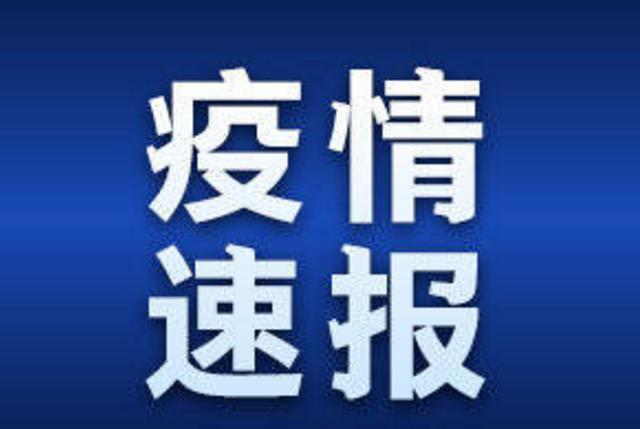 海口琼山区、秀英区、龙华区继续发布寻人通告→