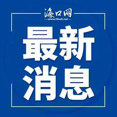 唐山烧烤店打人案审查起诉情况最新通报