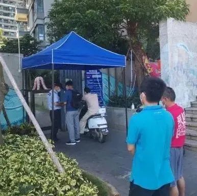 防疫落实不到位！海口6个物业小区被通报