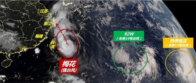 强台风“梅花”今晚进入东海，13、14号台风将于近期生成！海南未来3天天气速戳→