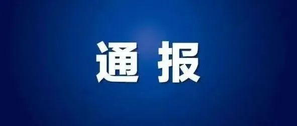 截至9月17日24时，海南省新增感染者11例，海口1例。
