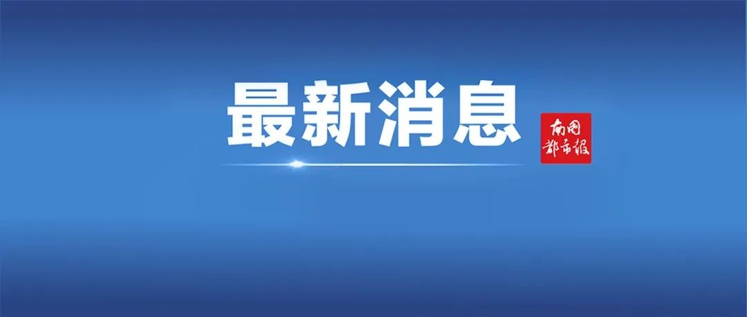 海口11月继续开展常态化核酸筛查，筛查日历来了！