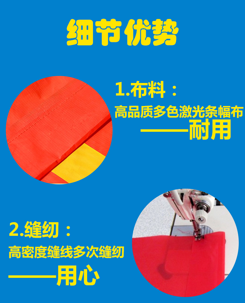 条幅