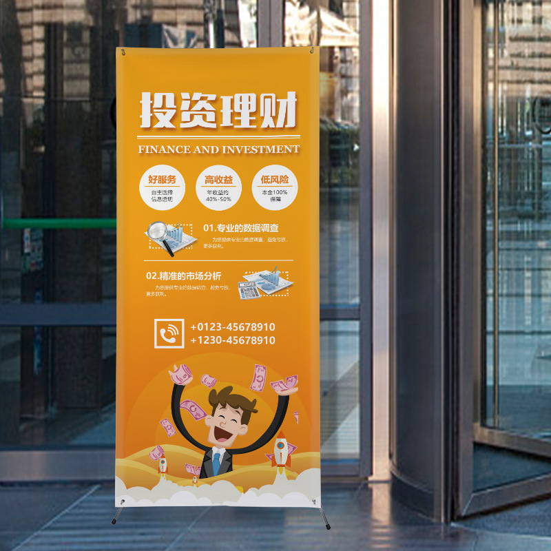 X展架
