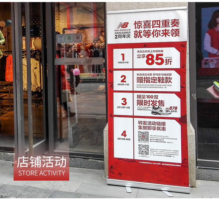 易拉宝