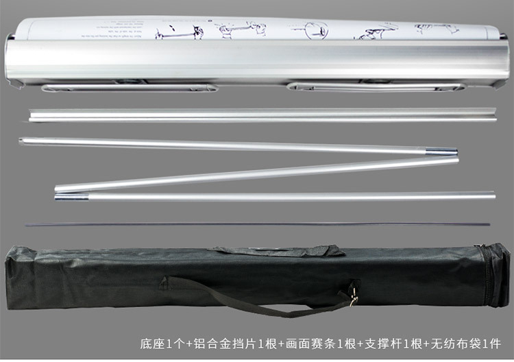 易拉宝
