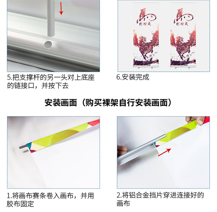 易拉宝