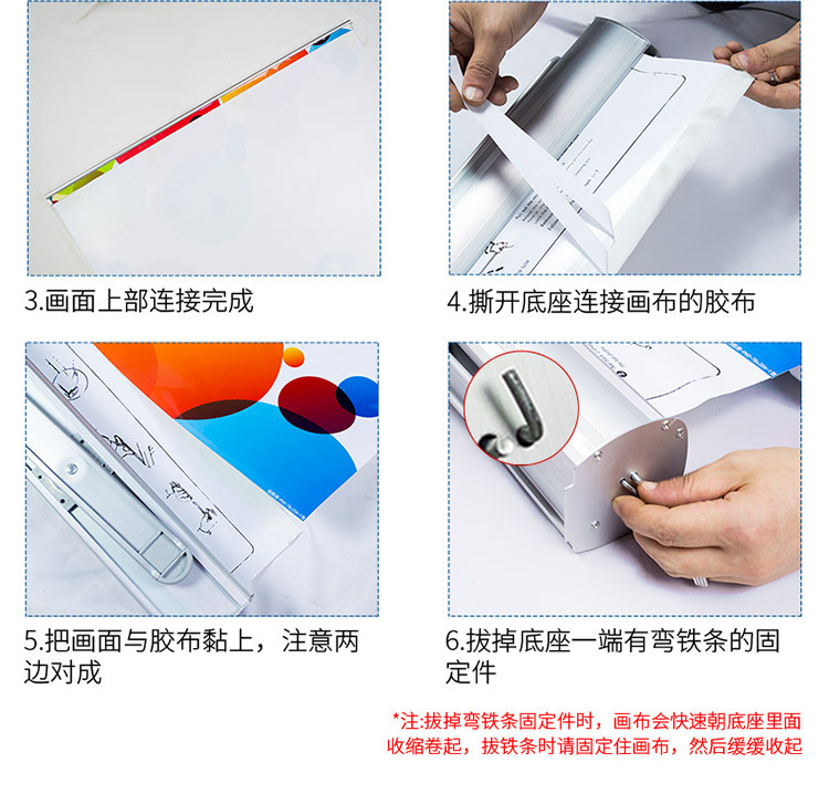 易拉宝
