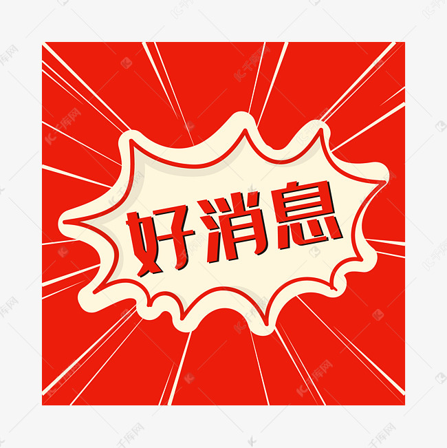 好消息！海南发布国庆期间轮渡过海免费政策！