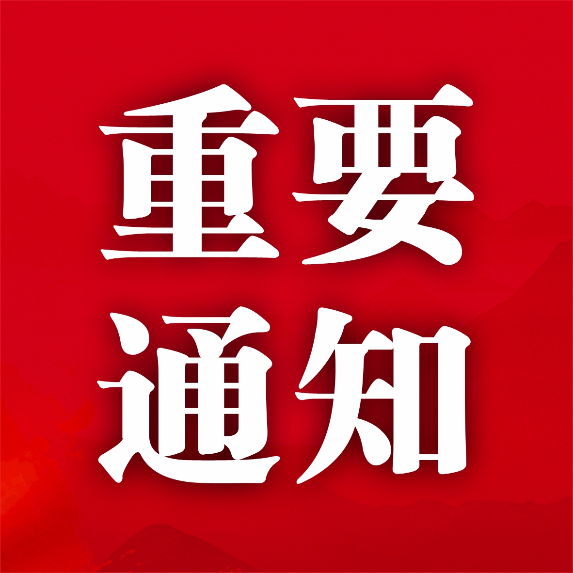 海口、琼海、定安调整9月28日核酸检测服务