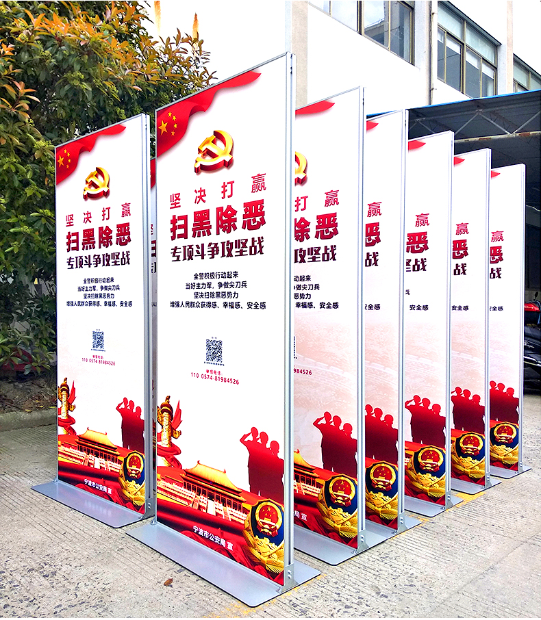 丽屏展架