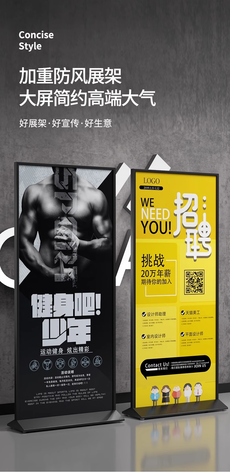 丽屏展架