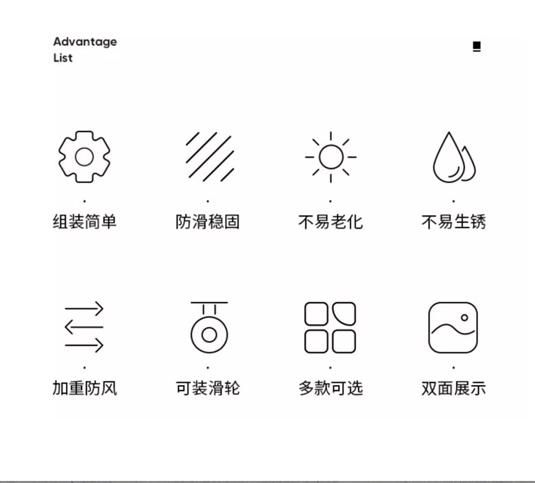 丽屏展架