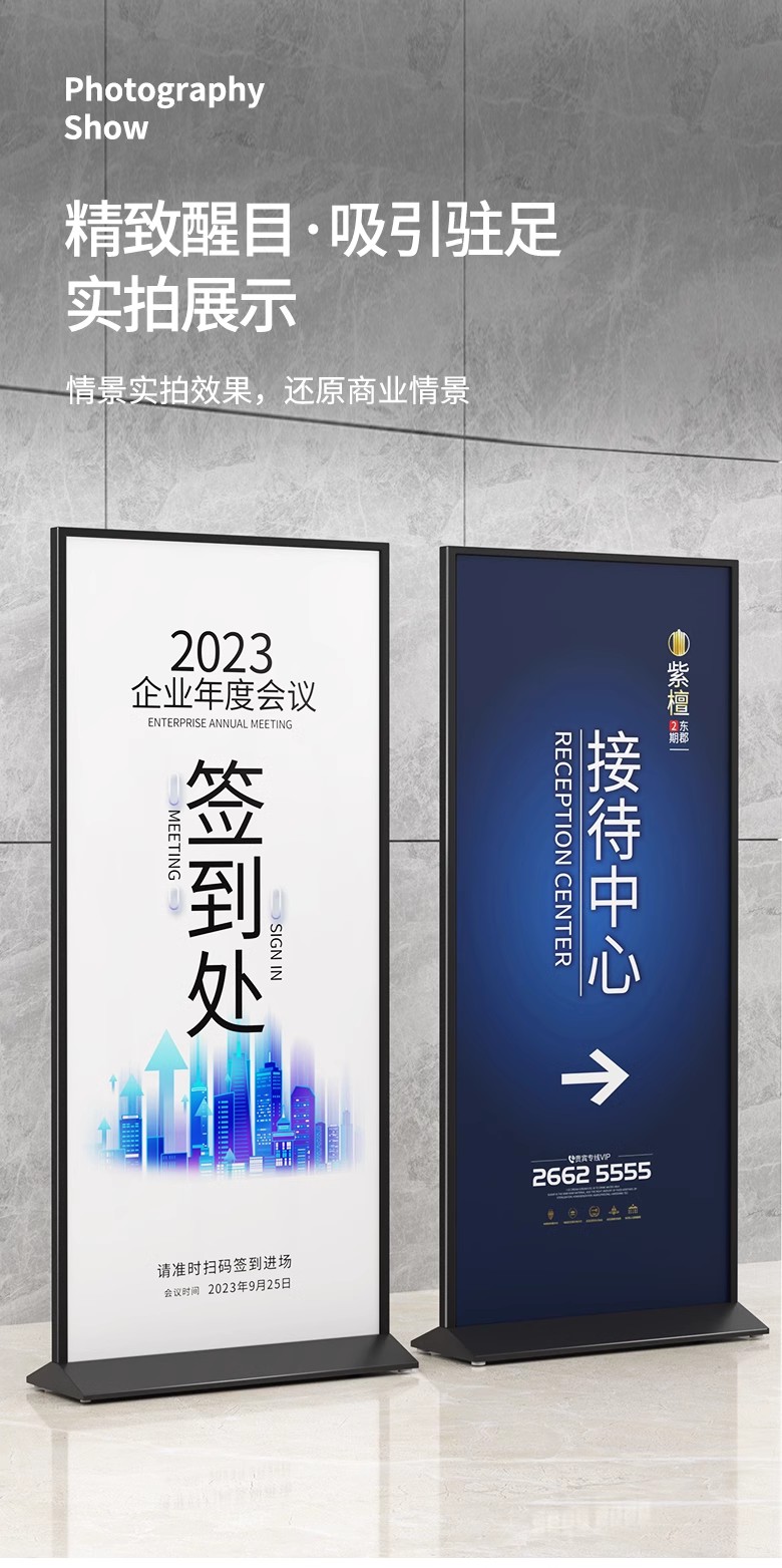 丽屏展架