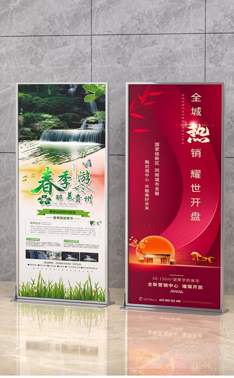 丽屏展架