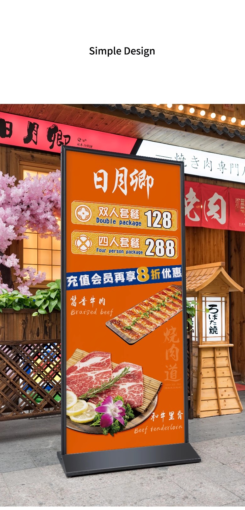 丽屏展架