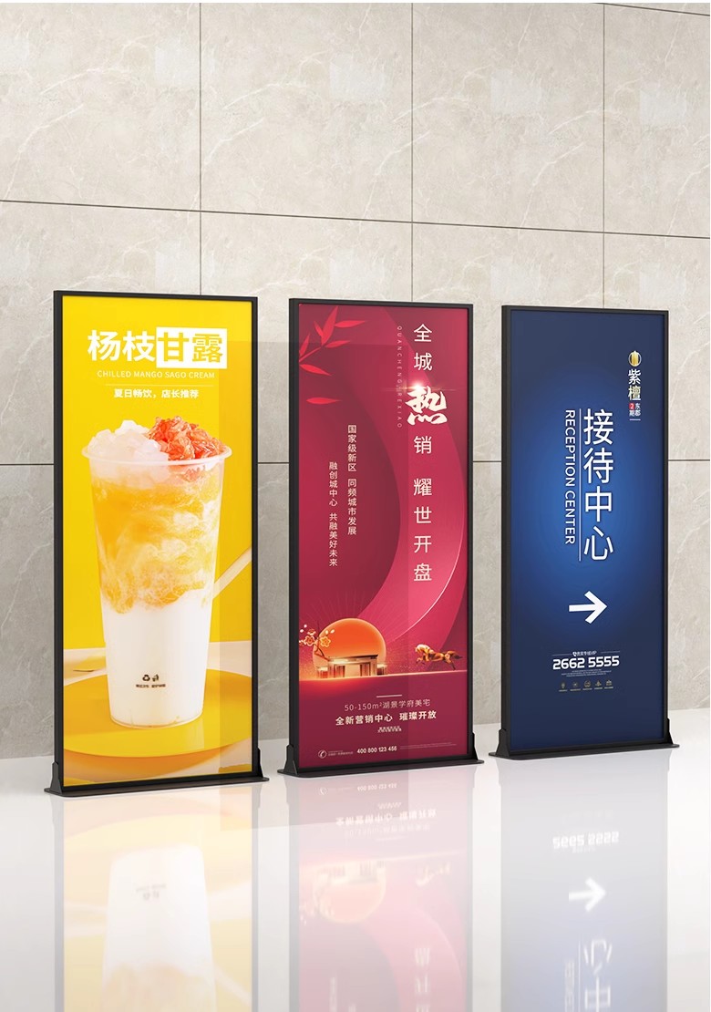 丽屏展架