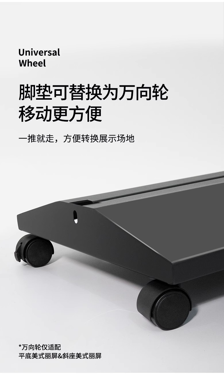 丽屏展架