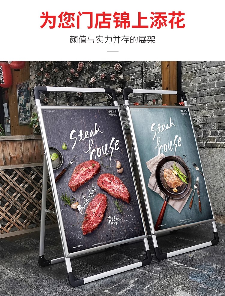 手提海报架