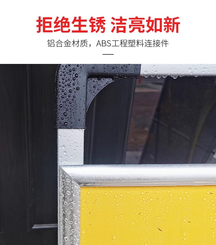 手提海报架