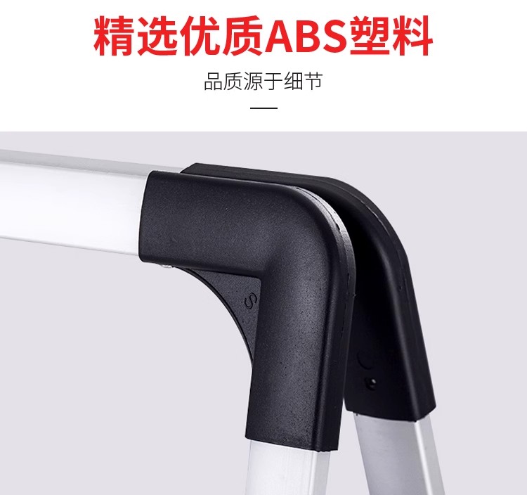 手提海报架