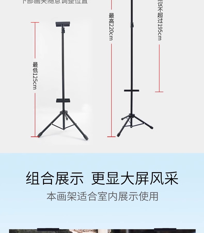 三角挂画架