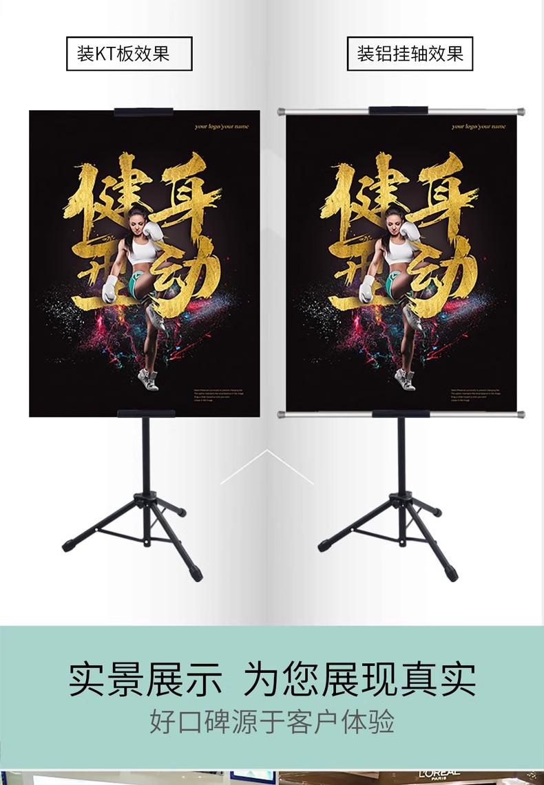 三角挂画架