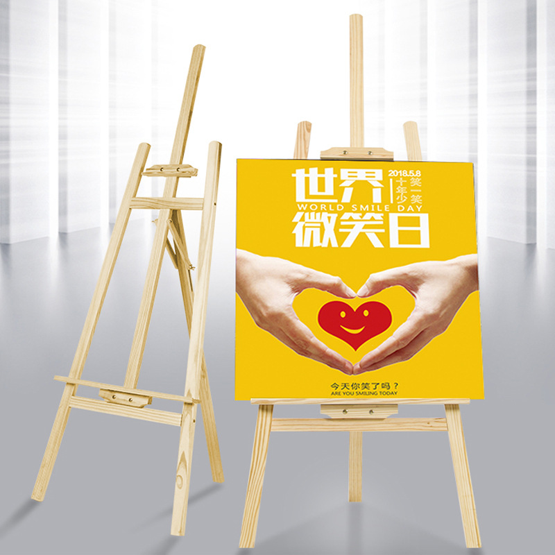 木质展架